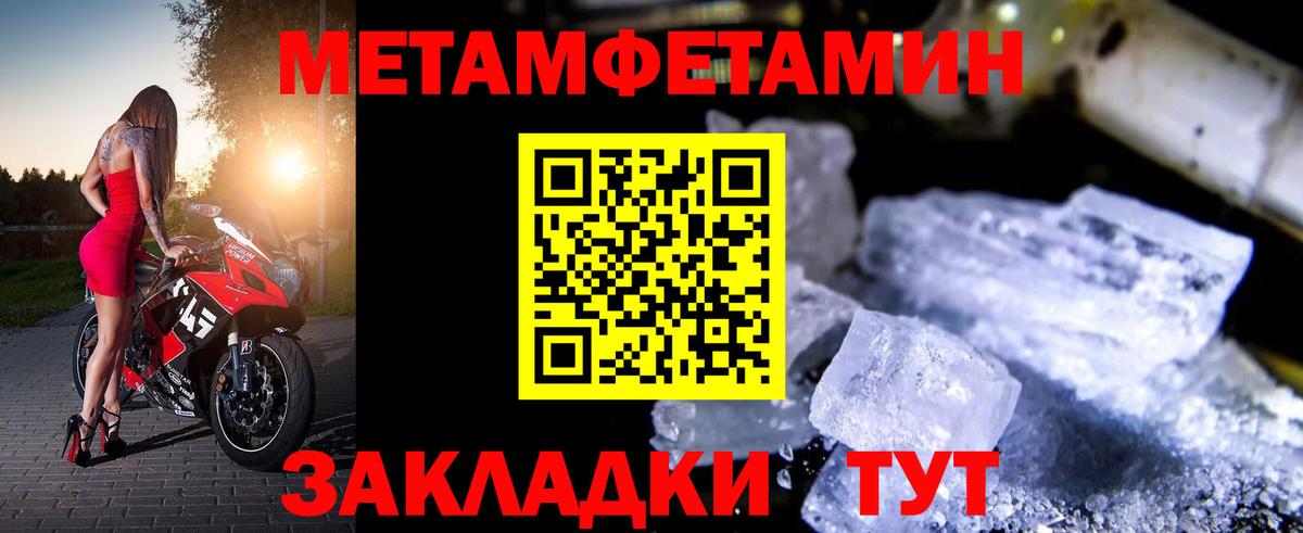 площадка формула  Amphetamine  Вход с VPN  АМФ 98%  Петропавловск-Камчатский 