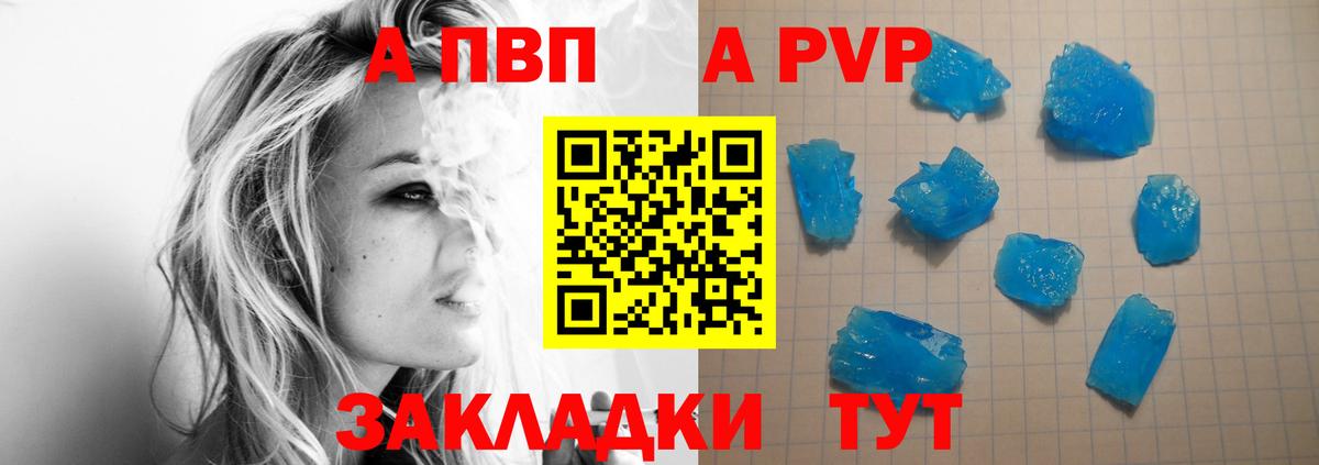 Alfa_PVP СК Петропавловск-Камчатский