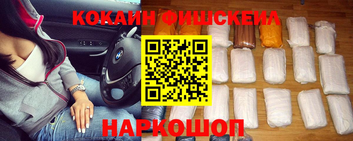 Cocaine Columbia  COCAIN Перу  Петропавловск-Камчатский  COCAIN  Вход с VPN 