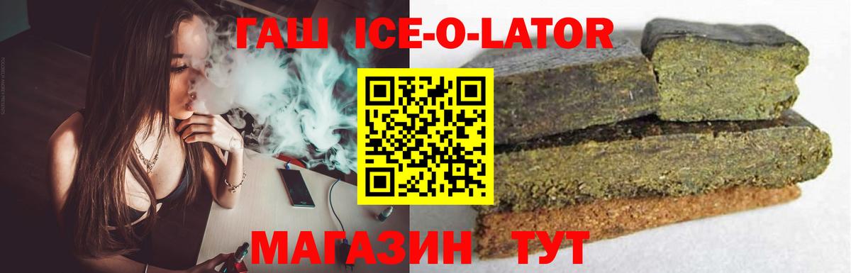 ГАШИШ индика сатива Петропавловск-Камчатский