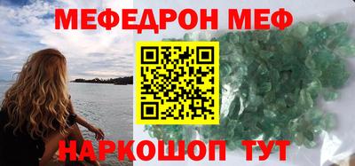 прущий лед Кинель