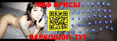 метамфетамин Кингисепп