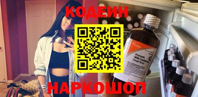 эйфоретик Кимры