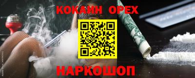 эйфоретик Кимры