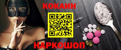 метамфетамин Кингисепп
