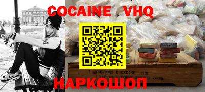 метамфетамин Кингисепп