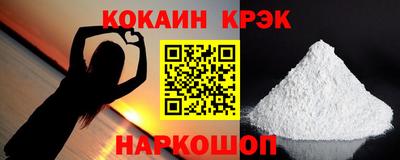 эйфоретик Кимры