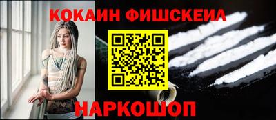 эйфоретик Кимры