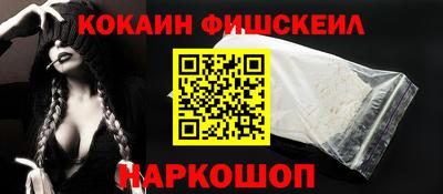 метамфетамин Кингисепп