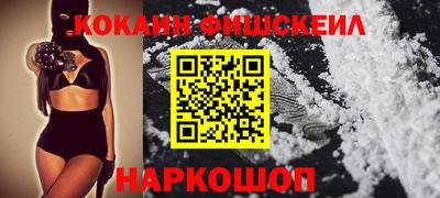 метамфетамин Кингисепп