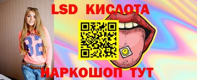 метамфетамин Кингисепп