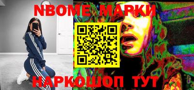 прущий лед Кинель