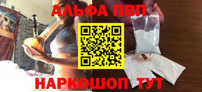 метамфетамин Кингисепп