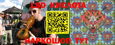 прущий лед Кинель
