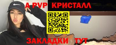 прущий лед Кинель