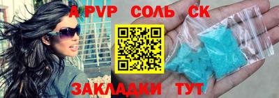 прущий лед Кинель