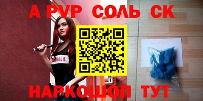 прущий лед Кинель