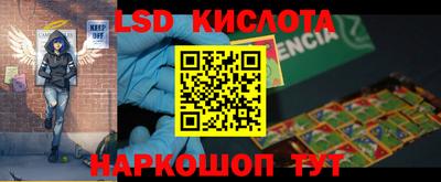 метамфетамин Кингисепп