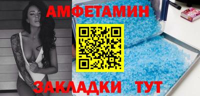прущий лед Кинель