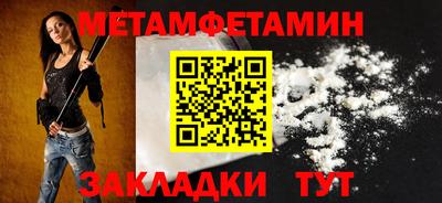 эйфоретик Кимры