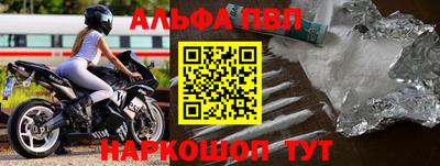 метамфетамин Кингисепп
