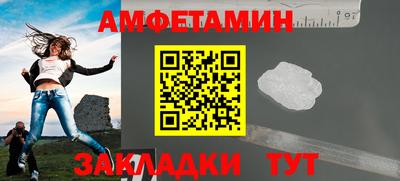 прущий лед Кинель