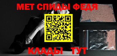 метамфетамин Кингисепп