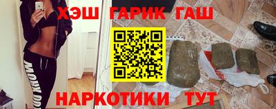метамфетамин Кингисепп
