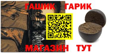 метамфетамин Кингисепп