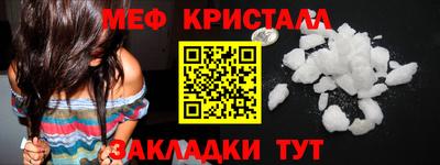 прущий лед Кинель