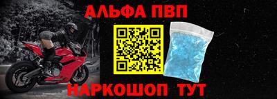 прущий лед Кинель