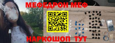 прущий лед Кинель