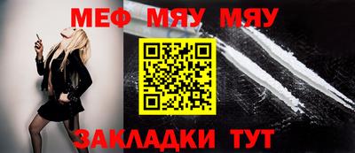 метамфетамин Кингисепп