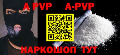 метамфетамин Кингисепп