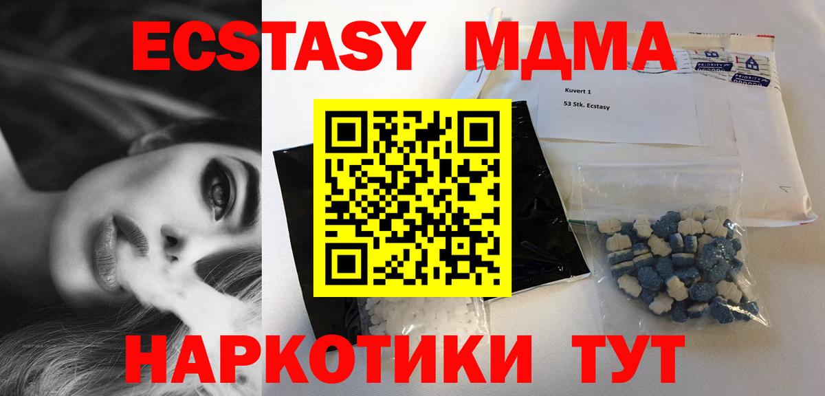 MDMA Molly  Вход с VPN  MDMA crystal  Петропавловск-Камчатский 