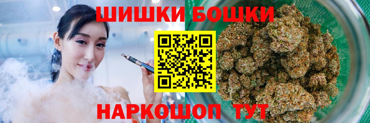 Каннабис LSD WEED Петропавловск-Камчатский